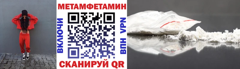 Amphetamine Розовый  Талица 
