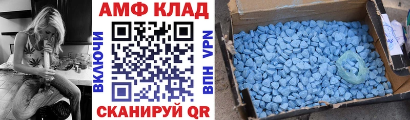 АМФЕТАМИН 98% Талица