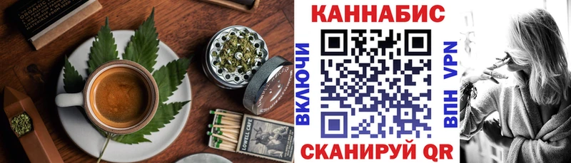 Печенье с ТГК марихуана  Талица 