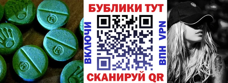 Экстази XTC  наркотики  Талица 