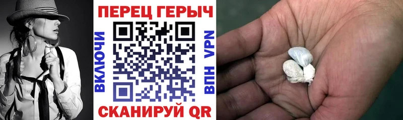 Героин VHQ  Талица 
