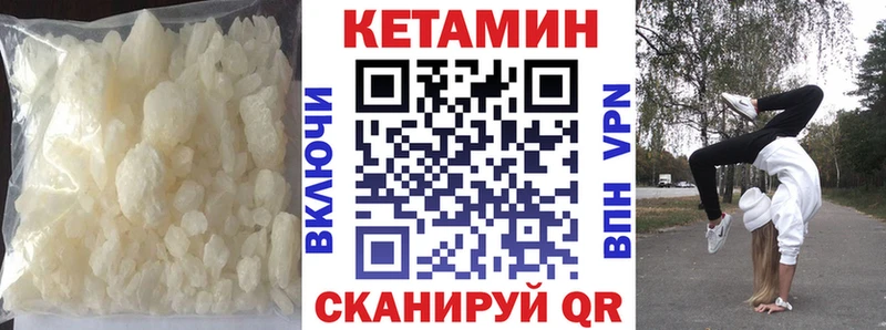 цена   Талица  КЕТАМИН VHQ 