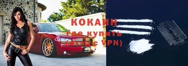 спайс Нефтекумск