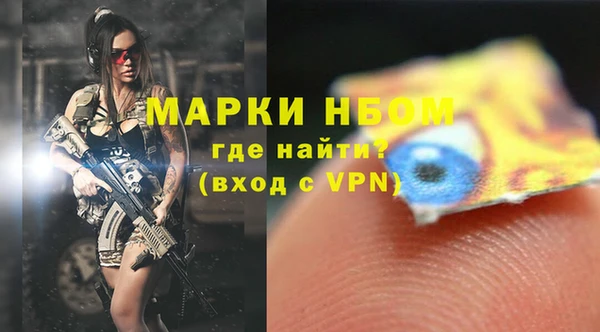 спайс Нефтекумск