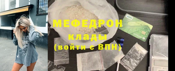 герыч Нефтегорск