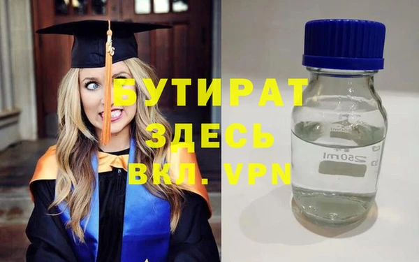 спайс Нефтекумск