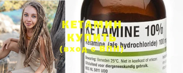 спайс Нефтекумск