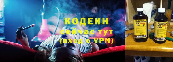 спайс Нефтекумск