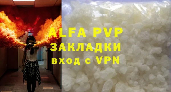 спайс Нефтекумск