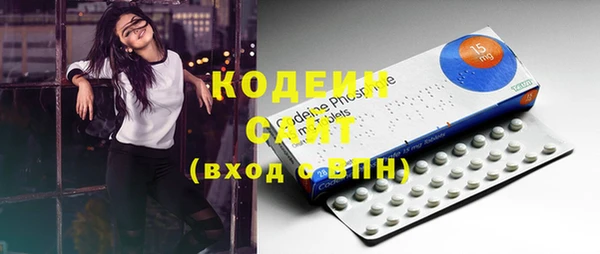 герыч Нефтегорск