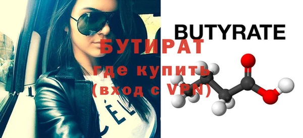 спайс Нефтекумск