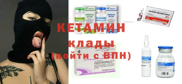 спайс Нефтекумск