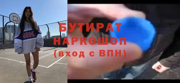 герыч Нефтегорск