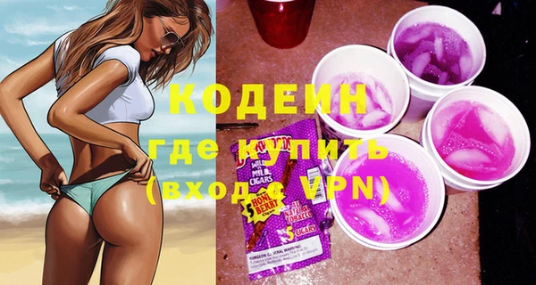 спайс Нефтекумск