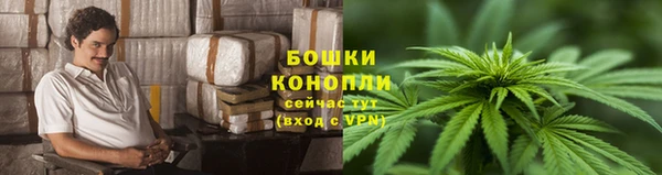 герыч Нефтегорск
