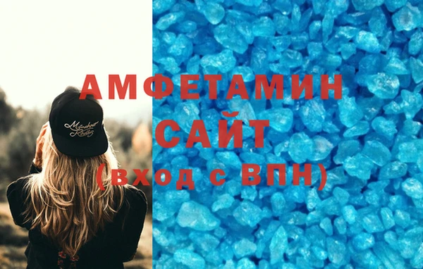 герыч Нефтегорск