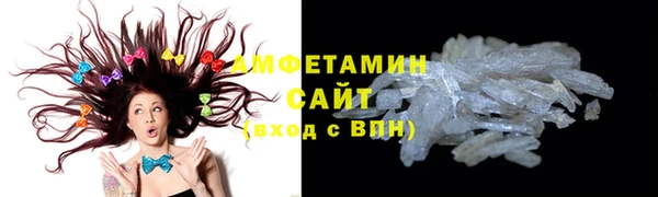 альфа пвп Навашино