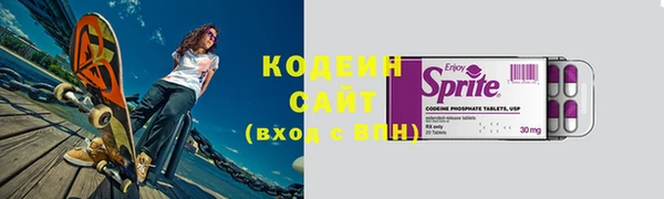 герыч Нефтегорск