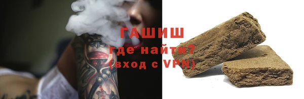 спайс Нефтекумск