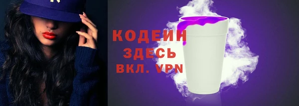 герыч Нефтегорск