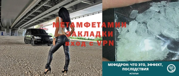 спайс Нефтекумск