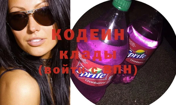герыч Нефтегорск