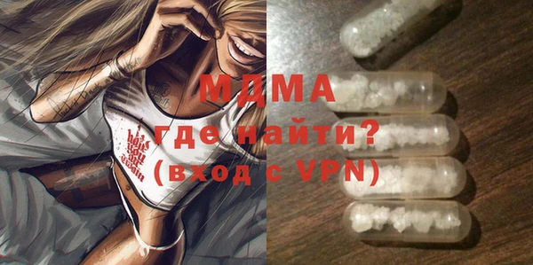 герыч Нефтегорск