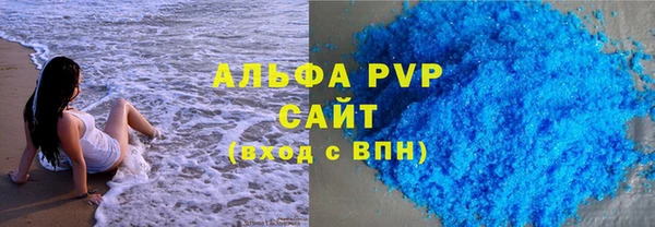 соль курить ск Тобольск
