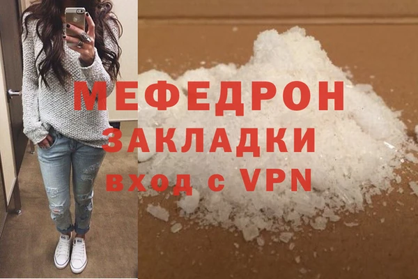 герыч Нефтегорск