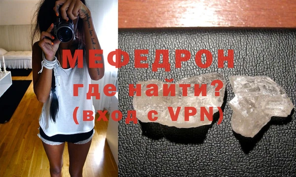 мяу мяу мука Нея