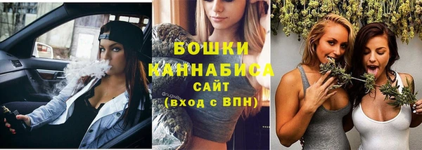 спайс Нефтекумск