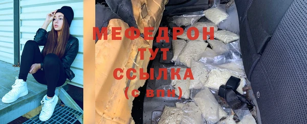 герыч Нефтегорск