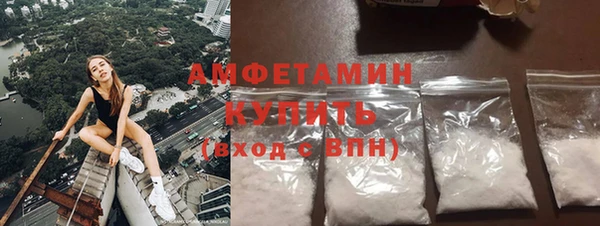герыч Нефтегорск