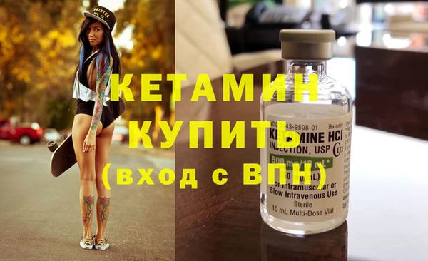 спайс Нефтекумск