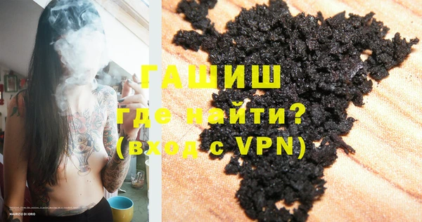 спайс Нефтекумск
