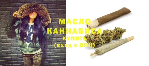 спайс Нефтекумск