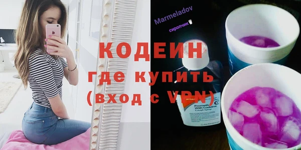 спайс Нефтекумск