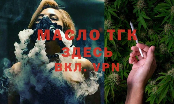 бутират Новозыбков