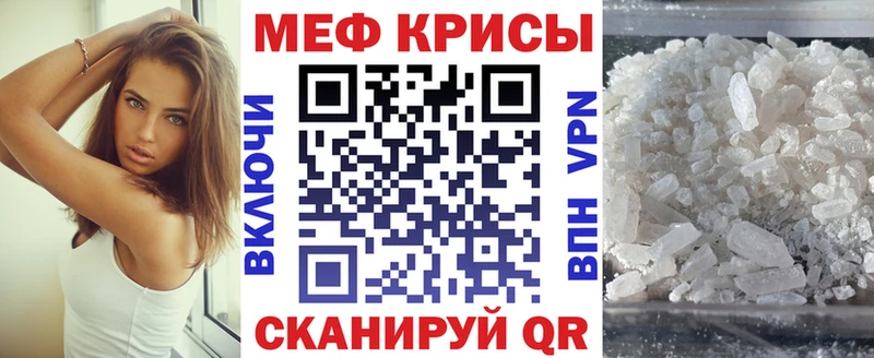 Меф 4 MMC  Талица 