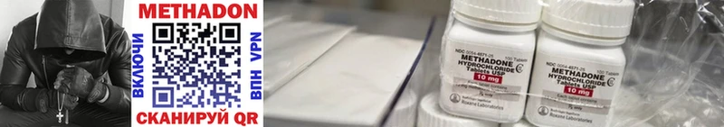 ОМГ ОМГ ONION  закладка  Талица  Метадон мёд 