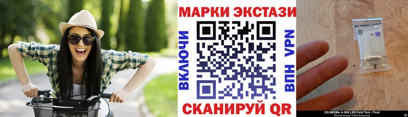 дарнет шоп  Талица  Марки NBOMe 1,8мг 