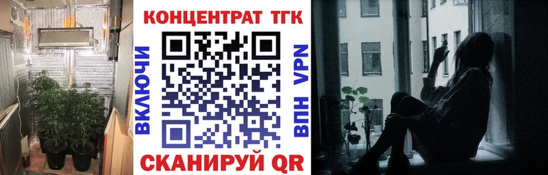 ТГК жижа Талица
