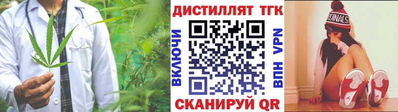 ТГК вейп с тгк  Талица 